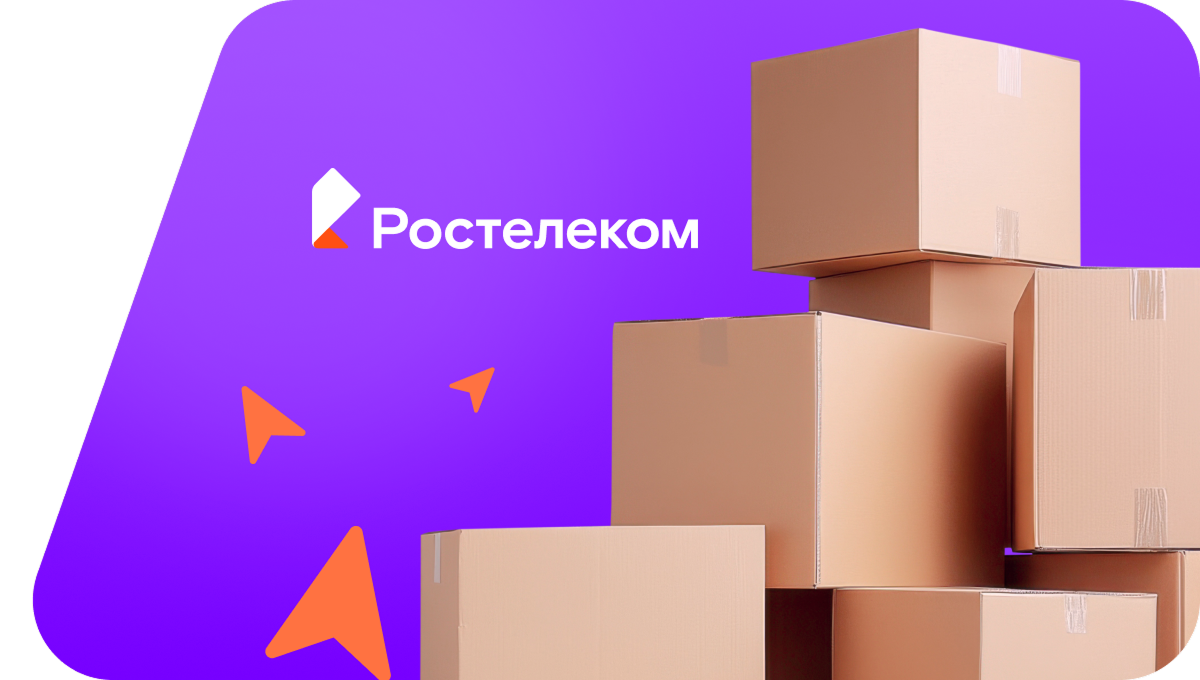 Переезд в новую квартирув поселок Пиляндыш (Кировская область)